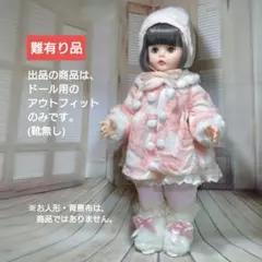 【難有り】人形服のみ　マダムアレクサンダー　20” ケリー　ピンクスノーフレーク