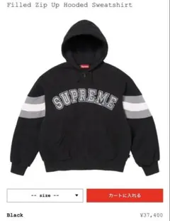 Supreme Filled Zip Up Hooded Sweatshir M