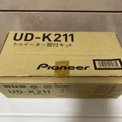 Pioneer UD-K211 トゥイーター取付キットのサムネイル