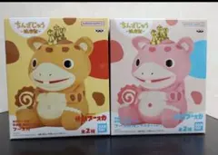 快獣ブースカ 鎮座獣 快獣ブースカ 2種セット
