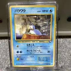 旧裏 パウワウ 拡張シート - メルカリ