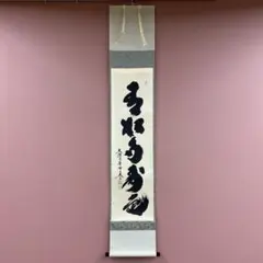 2026年最新】小林太玄の人気アイテム - メルカリ