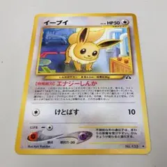 Item thumbnail for item e1a34dee-ec50-4269-942f-c474afc64269