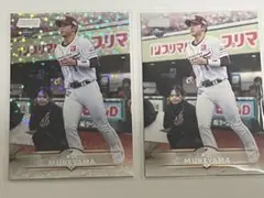 宗山塁 topps STADIUM CLUB 2025 パラレルセット