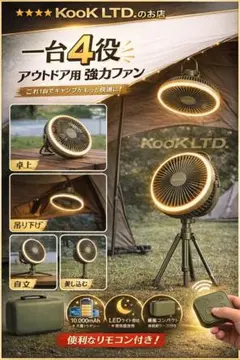 キャンプ 扇風機 HAGOOGI 2026年改良版 サーキュレーター - メルカリ