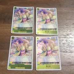 ワンピースカードゲーム 菊之丞 4枚セット - メルカリ