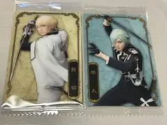 ミュージカル刀剣乱舞 十周年記念 ツインウエハース カード 髭切・膝丸