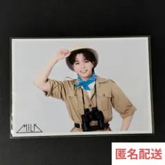 M!LK 生写真 65杯目 FC会員限定 塩﨑太智