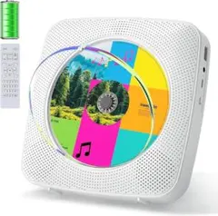 Bluetooth対応 CDプレーヤー USB再生 FMラジオリモコン付