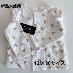 ラルフローレン　リバーシブル　カーディガン　クマプリント