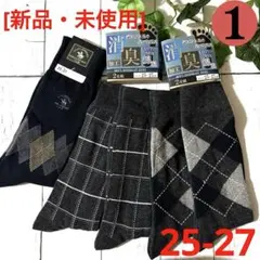 [新品]メンズ服　靴下❶ ポロ①+カジュアルソックス④ 25/26/27のサムネイル