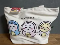 新品・未開封 ちいかわ サガラトートバッグ(いもむしパン)折り畳み郵送 