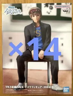 銀魂 3年Z組銀八先生 沖田総悟 デスクフィギュア