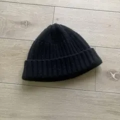 無印良品　ウール100% ブラック ニット帽 55-59cm