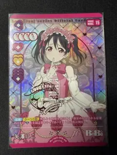 ラブカ Anniversary 2026 AR 村野さやか - メルカリ