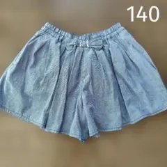 デニム風キュロットスカート 140