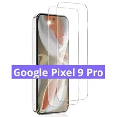 Google Pixel 9 Pro ガラスフィルム 2枚 画面保護フィルム
