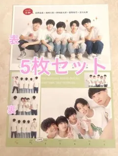 Aぇ!group 佐野晶哉 吉川太郎 嶋﨑斗亜 當間琉巧 岡﨑彪太郎 カレンダー