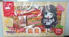 Item thumbnail for item b1f710ff-bdbc-495a-8e16-230b71a40016