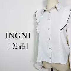 【美品】イング フリルデザインブラウス 大きめフリルが可愛い♪ クールな色合いのサムネイル