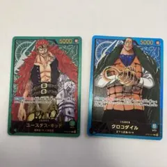 ワンピース カードゲーム ユースタス・キッド & クロコダイル セット　金文字