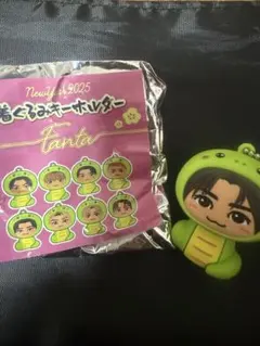 中島颯太　2025年巳年干支キーホルダー