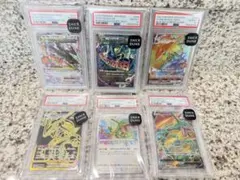 ポケモンカード MA メガアタックレア PSA10 9連番 - メルカリ