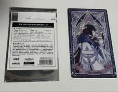 原神 ファデュイ 執行官 少女 コロンビーナ カード 厳霜と狂焔