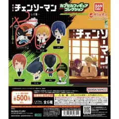 チェンソーマン カプセルフィギュアコレクション デンジ　ボム　チェンソーマン✖︎2
