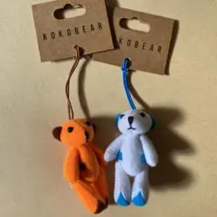 キーホルダー(クマ)