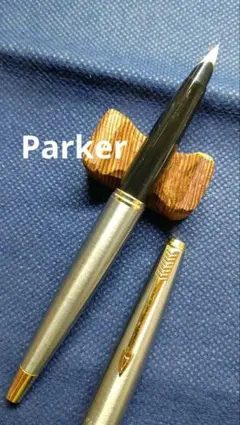 2026年最新】PARKER 万年筆 45 USAの人気アイテム - メルカリ