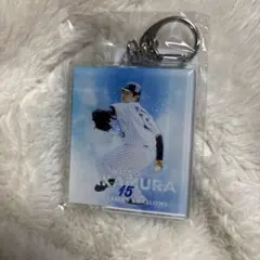 ヤクルト　オンラインくじ　E賞キーホルダー　中村悠斗