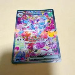 ニンフィアex SAR MEGA 拡張パック 30th CELEBRATION…