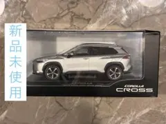 2026年最新】カローラクロス ミニカーの人気アイテム - メルカリ
