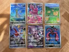 ポケモンカード　ジャンボカード 詰め合わせ