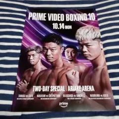 2026年最新】中谷潤人の人気アイテム - メルカリ