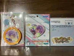 プロセカ　神代類　セット