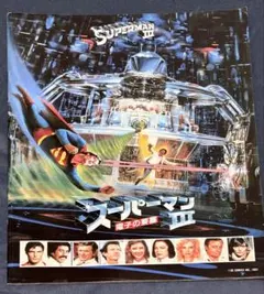 Item thumbnail for item 5683014d-53a2-4302-a836-79fffbef0e35