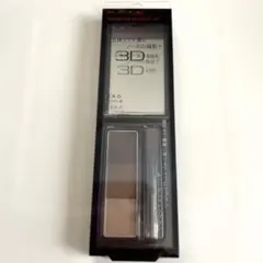 KATE デザイニングアイブロウ 3D EX-5