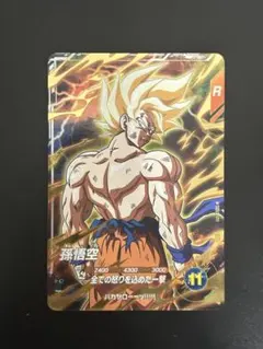 sdv3-011 GDR 孫悟空　ドラゴンボールスーパーダイバーズ