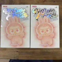 正規品　ラブブ　エナジー　新品未開封　2個セット