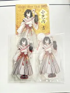 鬼滅の刃 巳年 アクリルスタンド 伊黒小芭内