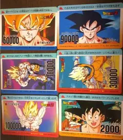 ドラゴンボール　カードダス　アマダ　悟空ノーマルカード６枚セット☆