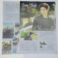 CINEMA SQUARE vol.145　切り抜き