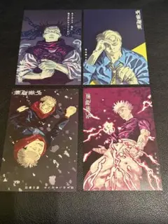 2026年最新】呪術廻戦 特典 30巻の人気アイテム - メルカリ