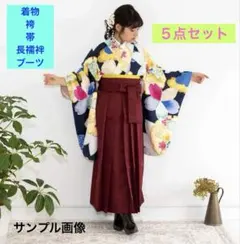 2026年最新】キョウエツ kyoetsu 卒業式の人気アイテム - メルカリ