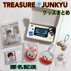 2026年最新】ジュンギュ treasureの人気アイテム - メルカリ