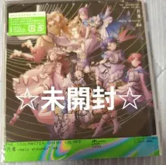アイドルマスター シャイニーカラーズ 円環 -Halo around- 04