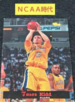 ジェイソンキッドミニバスケットボール ジェイソン・キッド - Wikipedia