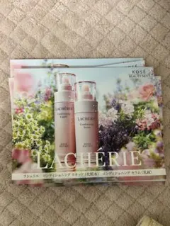4枚セット　KOSE LACHÉRIE トライアルセット サンプル